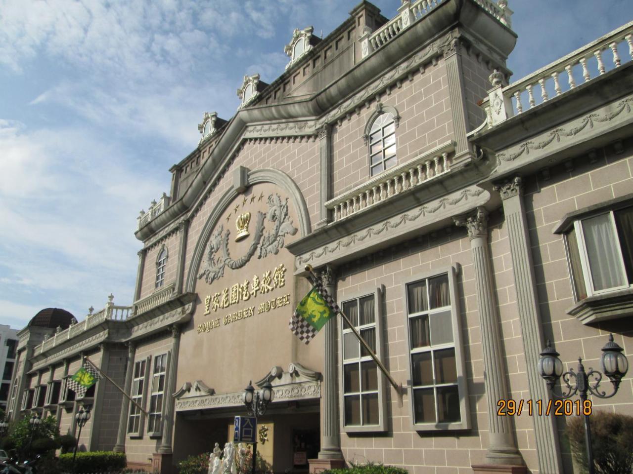 Huangjia Motel 타이난 외부 사진